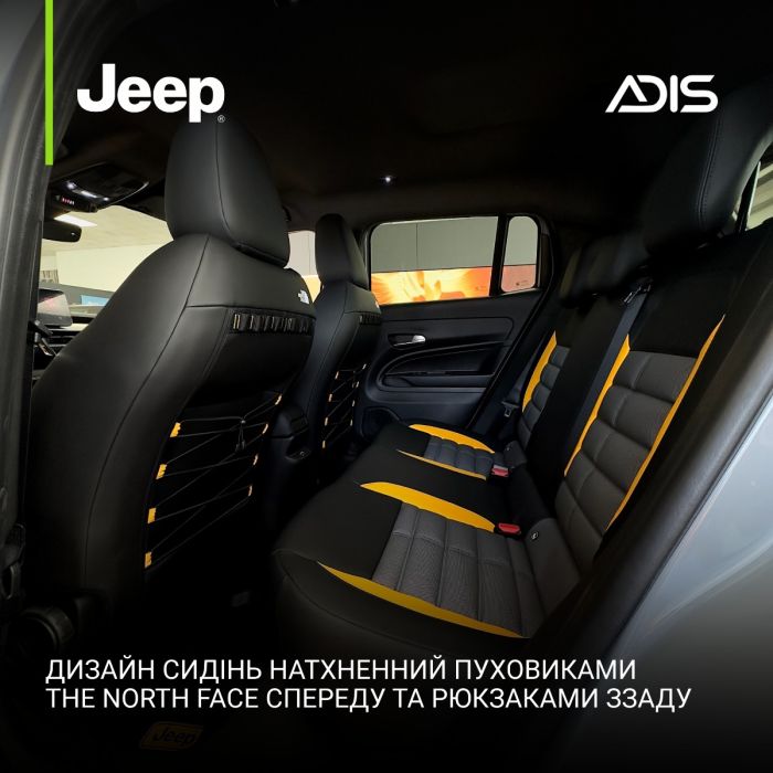 JEEP® AVENGER 4xe The North Face 2026 | Лімітована версія