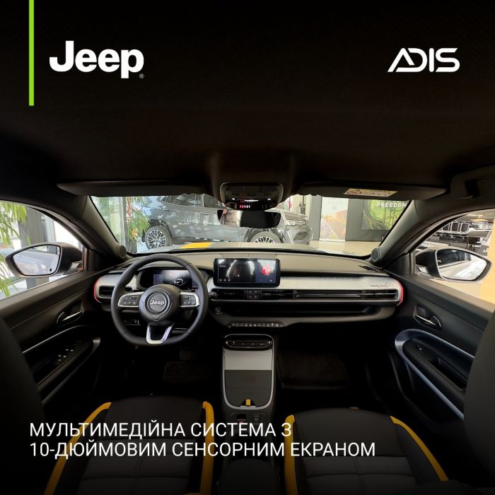 JEEP® AVENGER 4xe The North Face 2026 | Лімітована версія