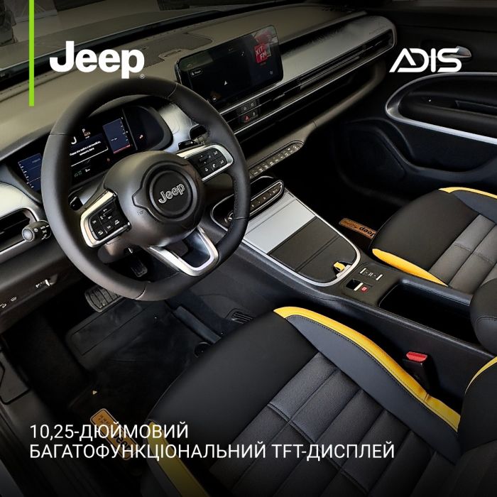 JEEP® AVENGER 4xe The North Face 2026 | Лімітована версія
