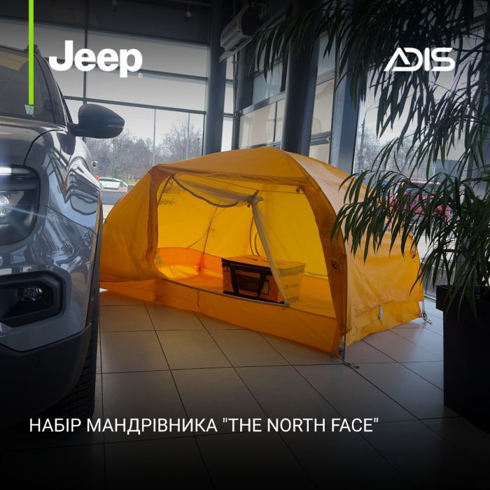 JEEP® AVENGER 4xe The North Face 2026 | Лімітована версія