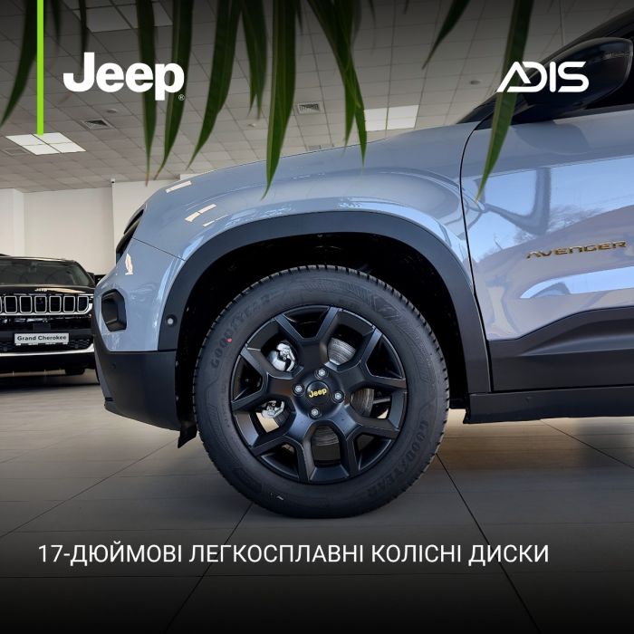 JEEP® AVENGER 4xe The North Face 2026 | Лімітована версія
