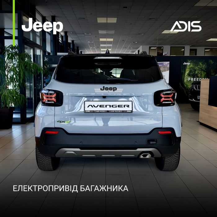 JEEP® AVENGER 4xe The North Face 2026 | Лімітована версія