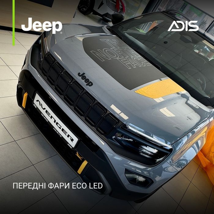 JEEP® AVENGER 4xe The North Face 2026 | Лімітована версія