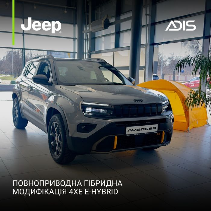JEEP® AVENGER 4xe The North Face 2026 | Лімітована версія