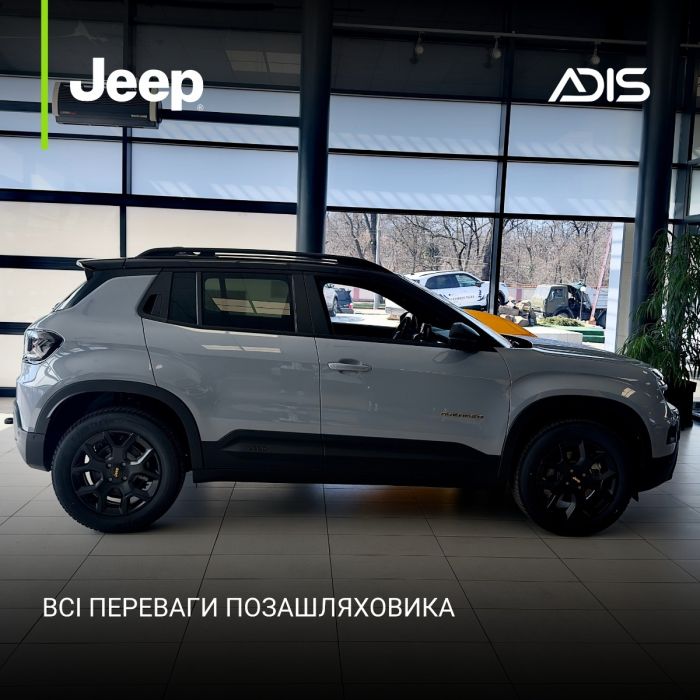 JEEP® AVENGER 4xe The North Face 2026 | Лімітована версія